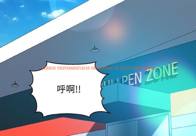 查看漫画我的拉拉隊寶貝 - 第45話 - sayhentaiz.net中的3473165图片
