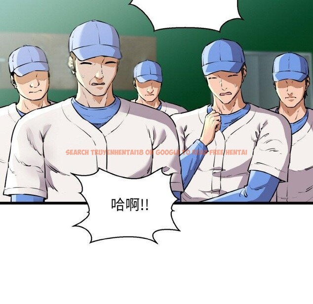 查看漫画我的拉拉隊寶貝 - 第45話 - sayhentaiz.net中的3473167图片