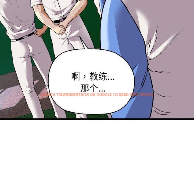 查看漫画我的拉拉隊寶貝 - 第45話 - sayhentaiz.net中的3473169图片
