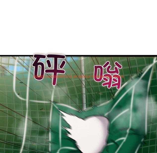 查看漫画我的拉拉隊寶貝 - 第45話 - sayhentaiz.net中的3473172图片