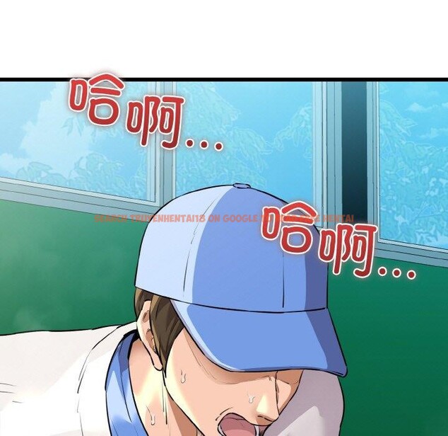 查看漫画我的拉拉隊寶貝 - 第45話 - sayhentaiz.net中的3473176图片