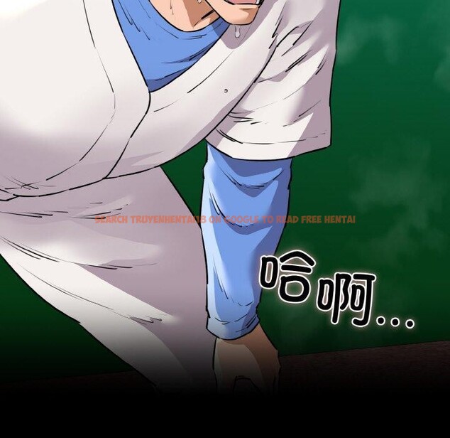 查看漫画我的拉拉隊寶貝 - 第45話 - sayhentaiz.net中的3473177图片
