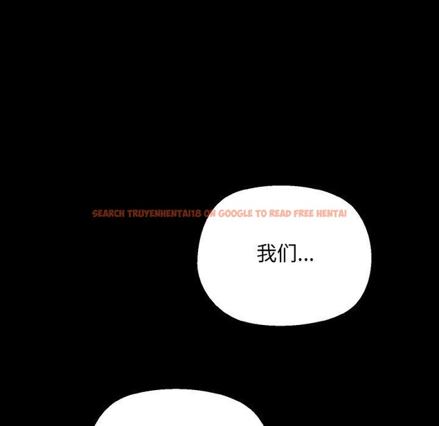 查看漫画我的拉拉隊寶貝 - 第45話 - sayhentaiz.net中的3473178图片