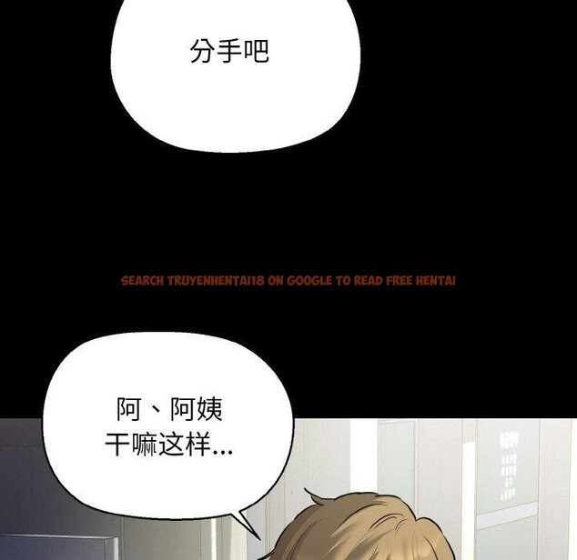 查看漫画我的拉拉隊寶貝 - 第45話 - sayhentaiz.net中的3473179图片