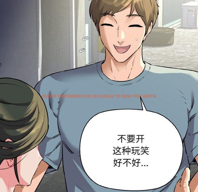 查看漫画我的拉拉隊寶貝 - 第45話 - sayhentaiz.net中的3473180图片