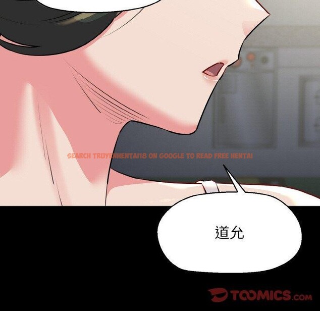 查看漫画我的拉拉隊寶貝 - 第45話 - sayhentaiz.net中的3473182图片
