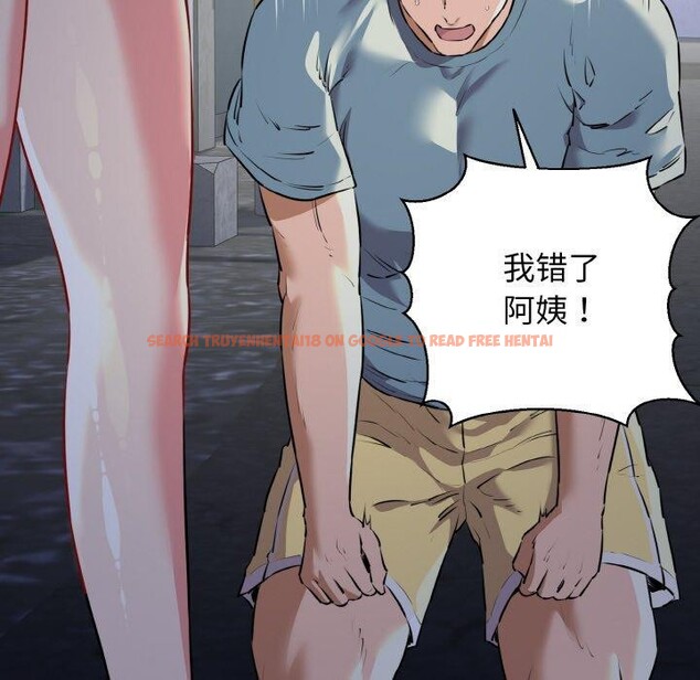查看漫画我的拉拉隊寶貝 - 第45話 - sayhentaiz.net中的3473188图片
