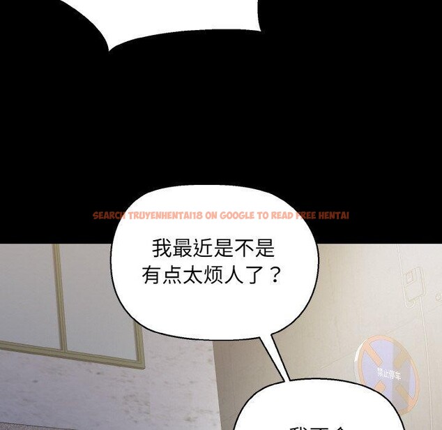 查看漫画我的拉拉隊寶貝 - 第45話 - sayhentaiz.net中的3473192图片