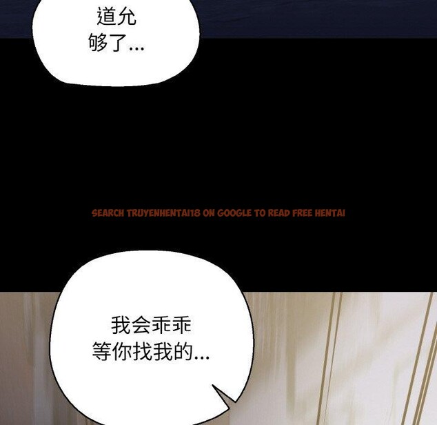 查看漫画我的拉拉隊寶貝 - 第45話 - sayhentaiz.net中的3473194图片