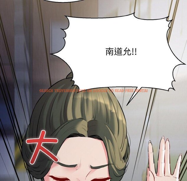 查看漫画我的拉拉隊寶貝 - 第45話 - sayhentaiz.net中的3473195图片