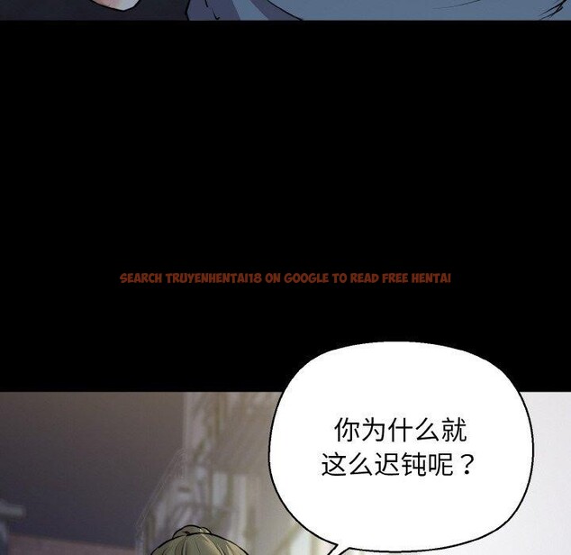 查看漫画我的拉拉隊寶貝 - 第45話 - sayhentaiz.net中的3473199图片