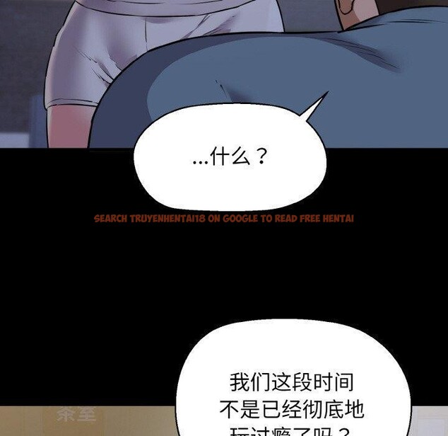 查看漫画我的拉拉隊寶貝 - 第45話 - sayhentaiz.net中的3473201图片