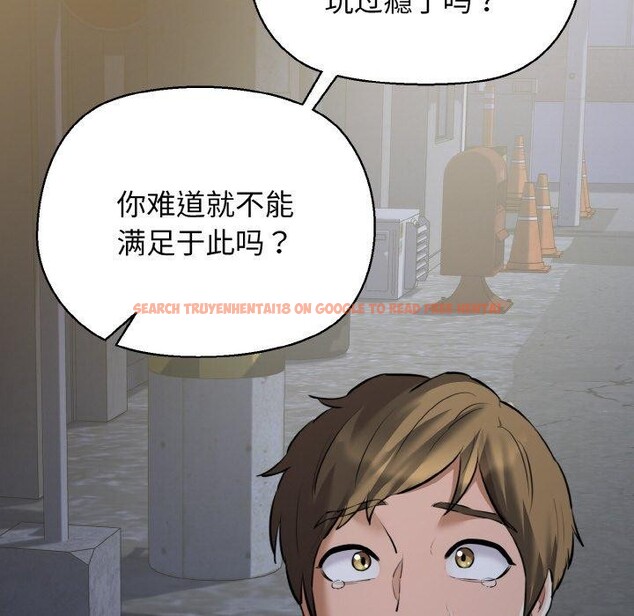 查看漫画我的拉拉隊寶貝 - 第45話 - sayhentaiz.net中的3473202图片