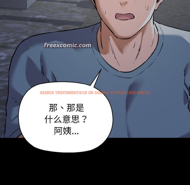 查看漫画我的拉拉隊寶貝 - 第45話 - sayhentaiz.net中的3473203图片