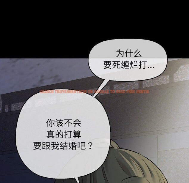 查看漫画我的拉拉隊寶貝 - 第45話 - sayhentaiz.net中的3473204图片