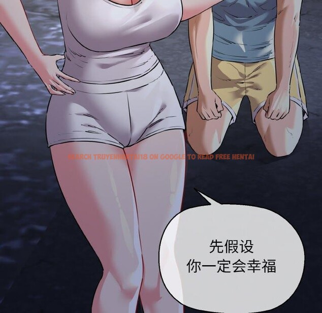 查看漫画我的拉拉隊寶貝 - 第45話 - sayhentaiz.net中的3473208图片