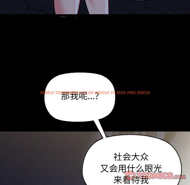 查看漫画我的拉拉隊寶貝 - 第45話 - sayhentaiz.net中的3473209图片