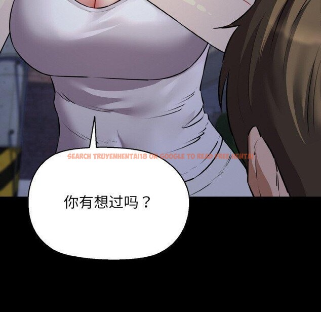 查看漫画我的拉拉隊寶貝 - 第45話 - sayhentaiz.net中的3473211图片