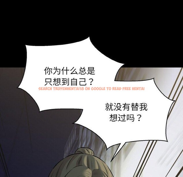 查看漫画我的拉拉隊寶貝 - 第45話 - sayhentaiz.net中的3473214图片