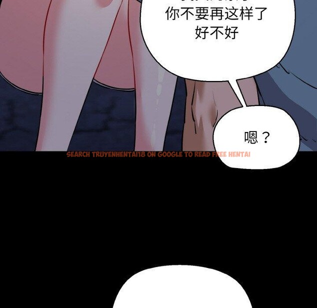 查看漫画我的拉拉隊寶貝 - 第45話 - sayhentaiz.net中的3473220图片