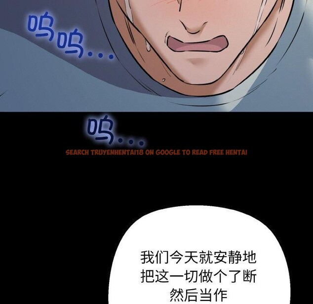 查看漫画我的拉拉隊寶貝 - 第45話 - sayhentaiz.net中的3473222图片