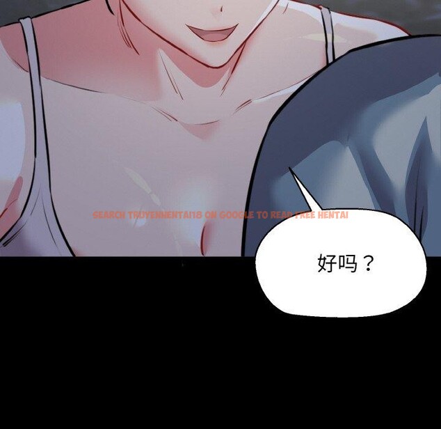 查看漫画我的拉拉隊寶貝 - 第45話 - sayhentaiz.net中的3473224图片