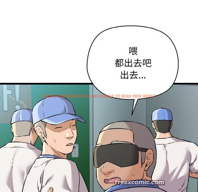 查看漫画我的拉拉隊寶貝 - 第45話 - sayhentaiz.net中的3473231图片