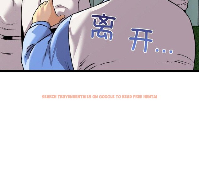 查看漫画我的拉拉隊寶貝 - 第45話 - sayhentaiz.net中的3473232图片