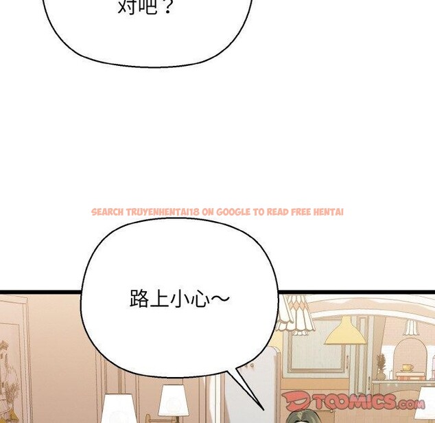 查看漫画我的拉拉隊寶貝 - 第45話 - sayhentaiz.net中的3473236图片
