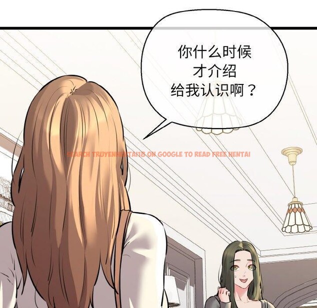 查看漫画我的拉拉隊寶貝 - 第45話 - sayhentaiz.net中的3473241图片