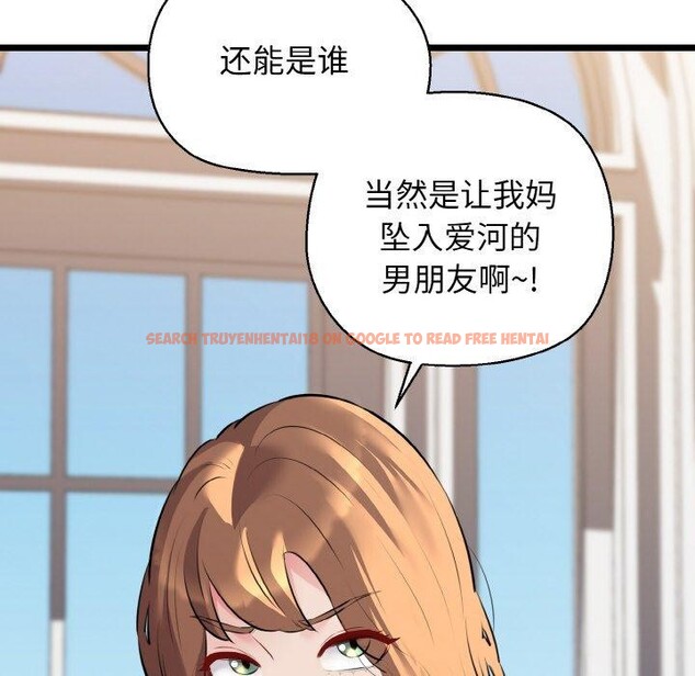 查看漫画我的拉拉隊寶貝 - 第45話 - sayhentaiz.net中的3473243图片