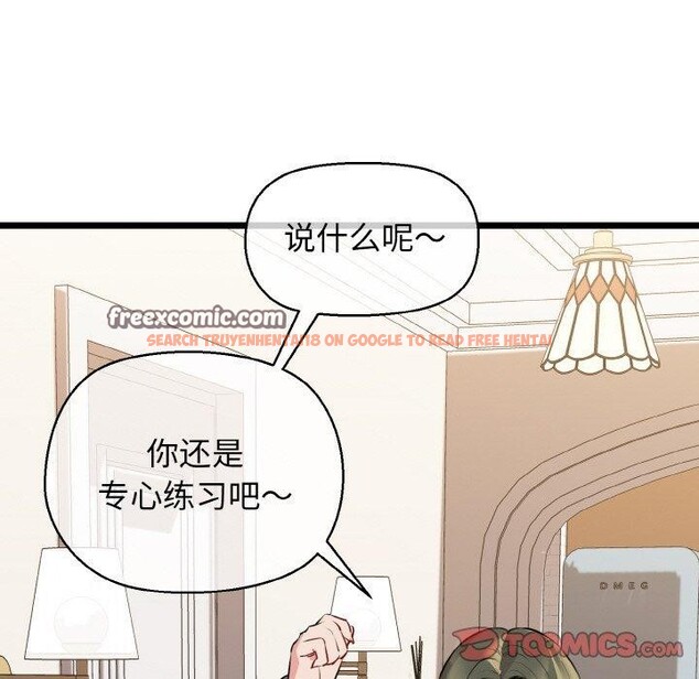 查看漫画我的拉拉隊寶貝 - 第45話 - sayhentaiz.net中的3473245图片