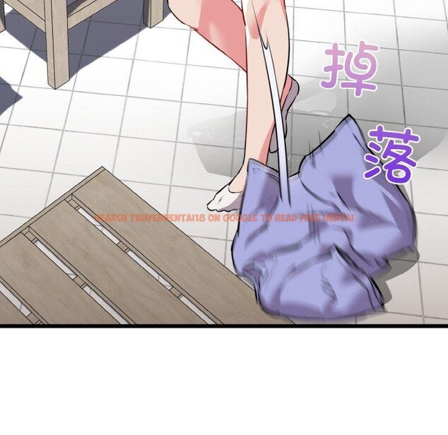 查看漫画我的拉拉隊寶貝 - 第45話 - sayhentaiz.net中的3473257图片
