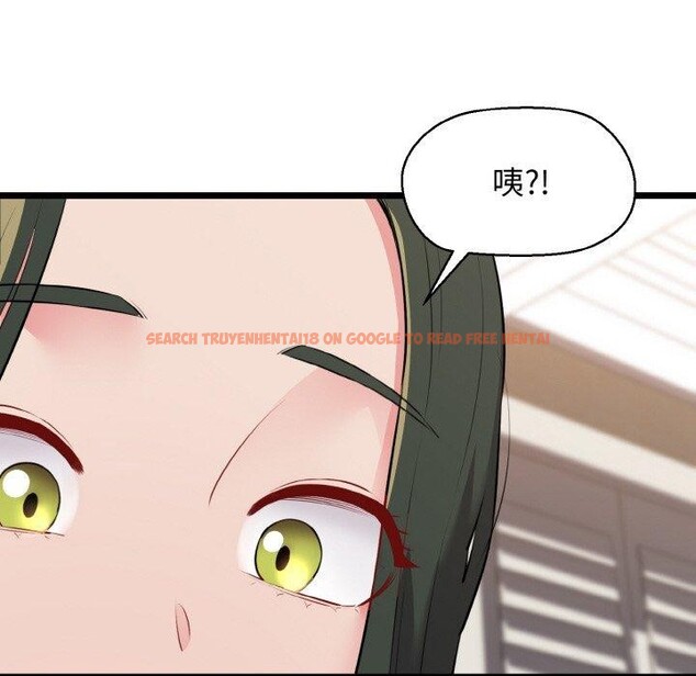 查看漫画我的拉拉隊寶貝 - 第45話 - sayhentaiz.net中的3473258图片
