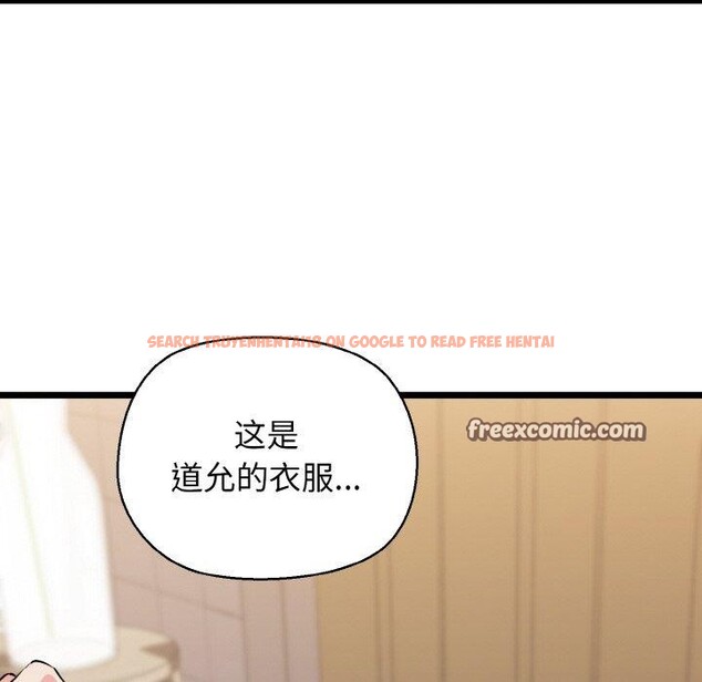 查看漫画我的拉拉隊寶貝 - 第45話 - sayhentaiz.net中的3473259图片