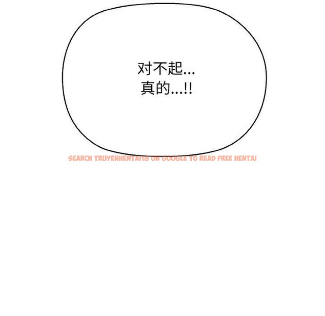 查看漫画我的拉拉隊寶貝 - 第45話 - sayhentaiz.net中的3473269图片