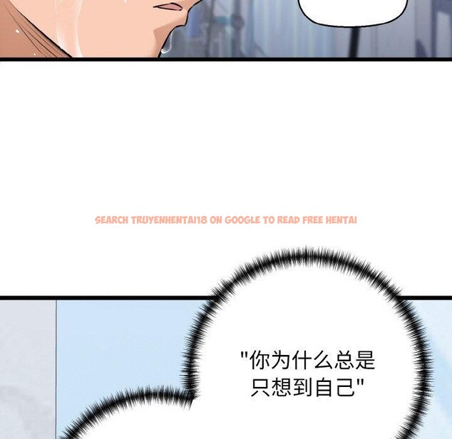 查看漫画我的拉拉隊寶貝 - 第45話 - sayhentaiz.net中的3473274图片