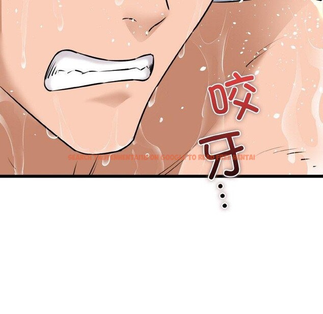 查看漫画我的拉拉隊寶貝 - 第45話 - sayhentaiz.net中的3473277图片