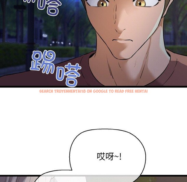 查看漫画我的拉拉隊寶貝 - 第45話 - sayhentaiz.net中的3473282图片