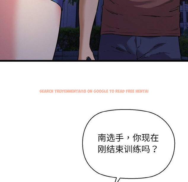 查看漫画我的拉拉隊寶貝 - 第45話 - sayhentaiz.net中的3473284图片