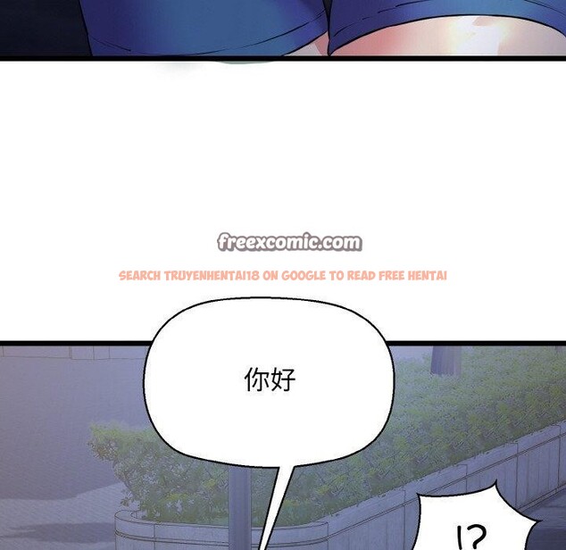 查看漫画我的拉拉隊寶貝 - 第45話 - sayhentaiz.net中的3473287图片