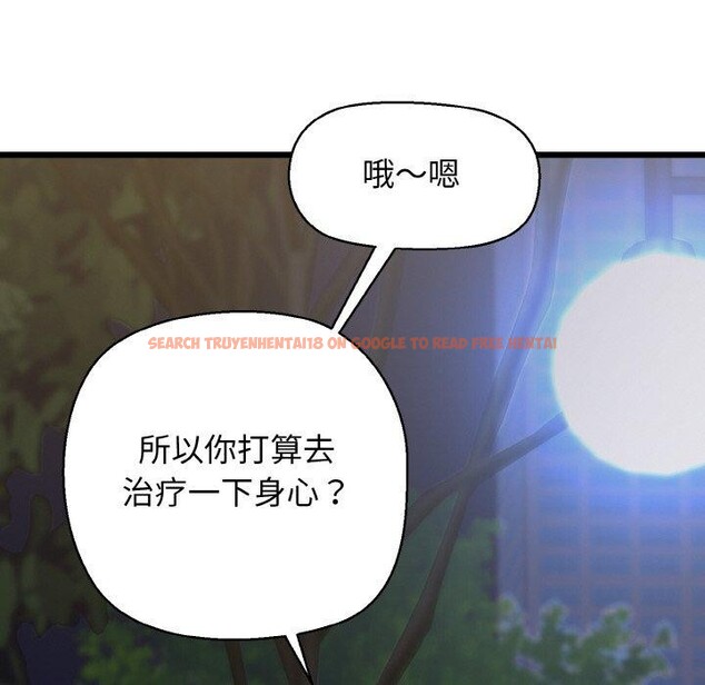 查看漫画我的拉拉隊寶貝 - 第45話 - sayhentaiz.net中的3473292图片