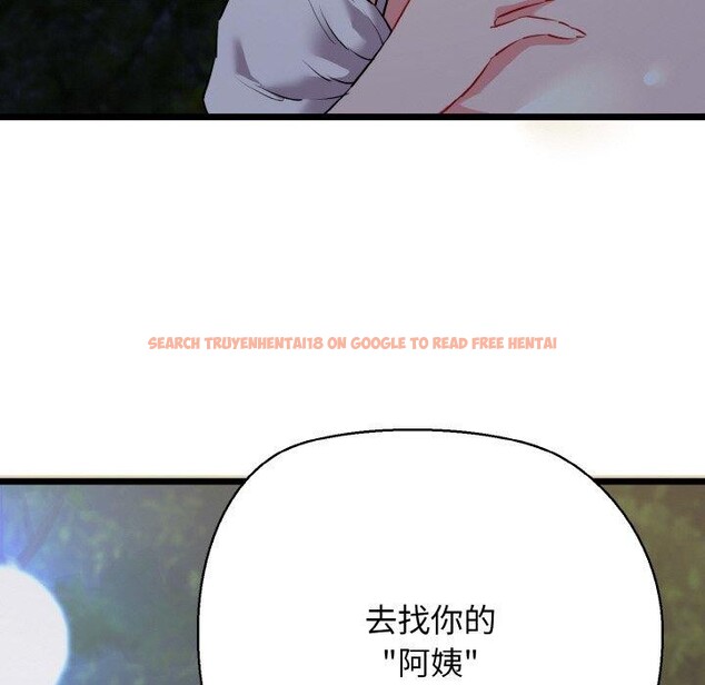 查看漫画我的拉拉隊寶貝 - 第45話 - sayhentaiz.net中的3473294图片