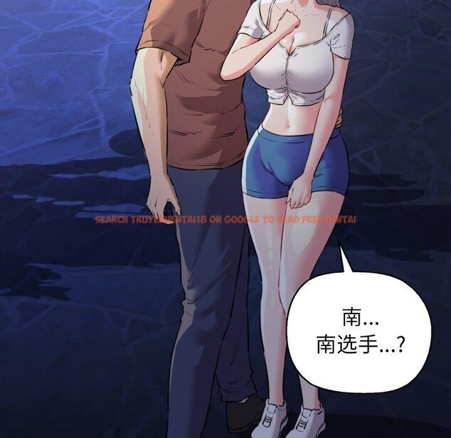 查看漫画我的拉拉隊寶貝 - 第45話 - sayhentaiz.net中的3473304图片