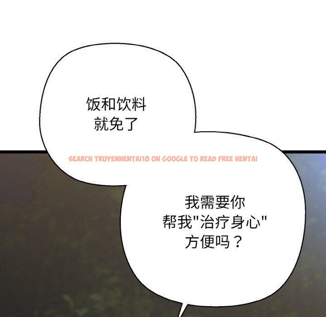 查看漫画我的拉拉隊寶貝 - 第45話 - sayhentaiz.net中的3473307图片