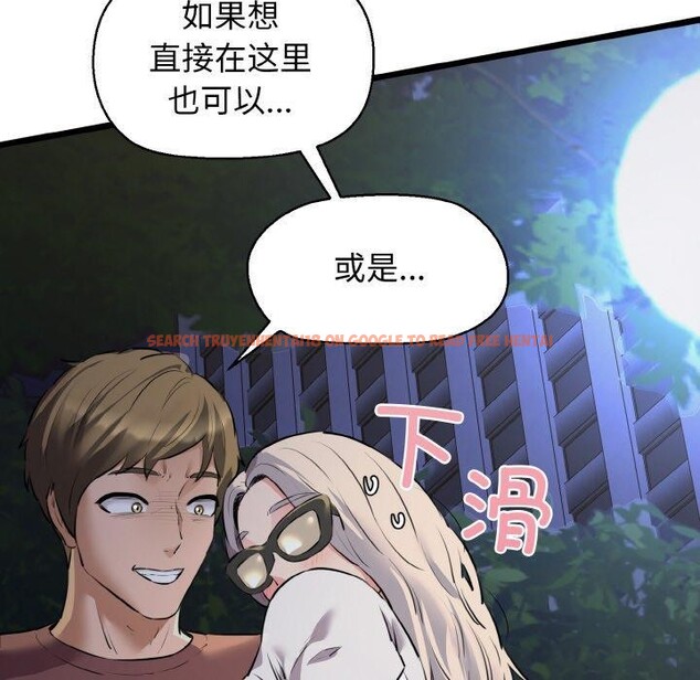查看漫画我的拉拉隊寶貝 - 第45話 - sayhentaiz.net中的3473310图片