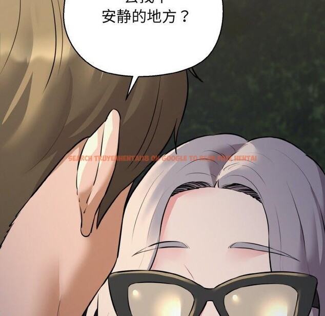 查看漫画我的拉拉隊寶貝 - 第45話 - sayhentaiz.net中的3473313图片