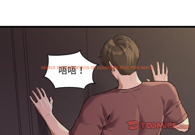 查看漫画我的拉拉隊寶貝 - 第46話 - sayhentaiz.net中的3496400图片