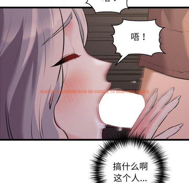 查看漫画我的拉拉隊寶貝 - 第46話 - sayhentaiz.net中的3496403图片