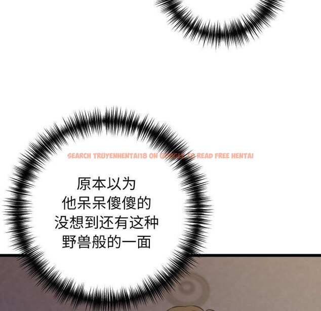 查看漫画我的拉拉隊寶貝 - 第46話 - sayhentaiz.net中的3496404图片